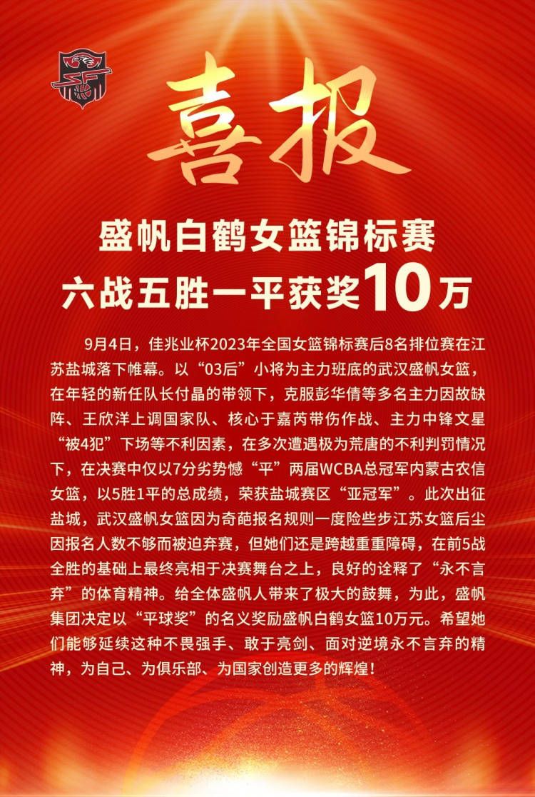 北京时间12月27日凌晨4:00，2023-24赛季英超联赛第19轮，曼联将坐镇老特拉福德球场迎战阿斯顿维拉。